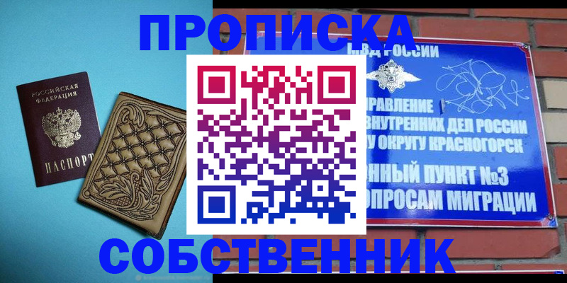 форма 3 в Ликино-Дулёво